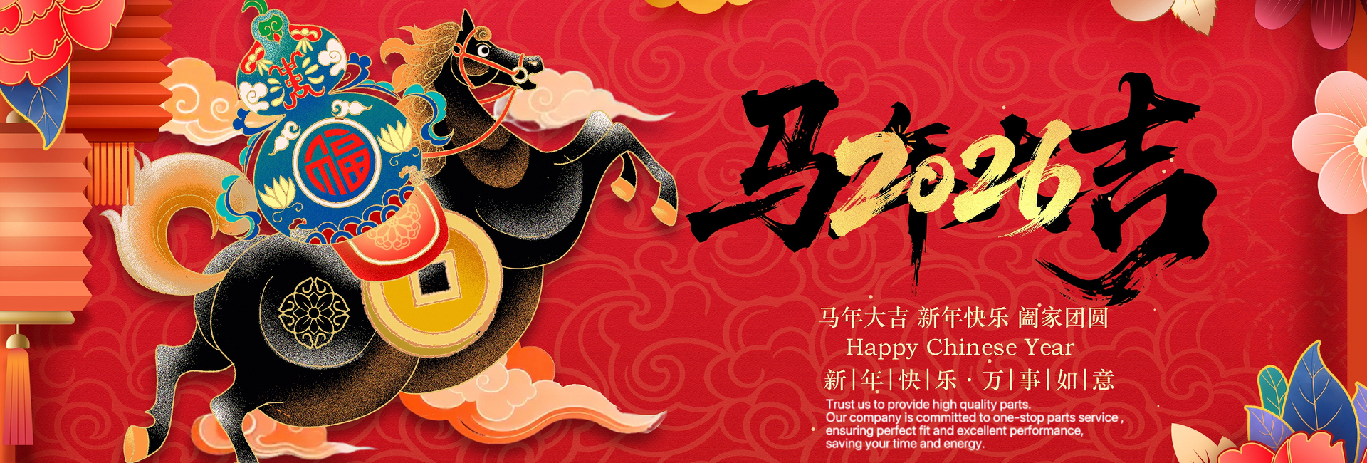 quality Concrete Pump Truck Parts factory